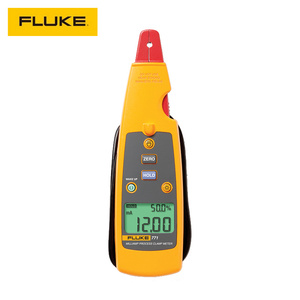 福祿克（FLUKE）F771毫安級過程鉗型表