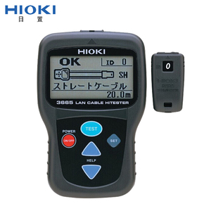 日置（HIOKI） LAN线测试仪 可确认短路断路位置 检测电缆长度 3665-20