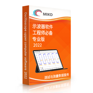示波器软件 适用于泰克MDO3000系列示波器MDO3012 MDO3014 MDO3022 MDO3024 MDO3032 MDO3034