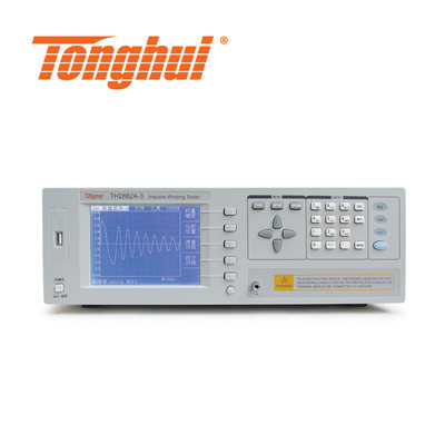 同惠（Tonghui）TH2882A系列脉冲式线圈测试仪