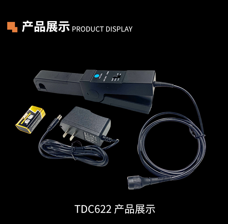 TDC622_TDC8100-_10.jpg