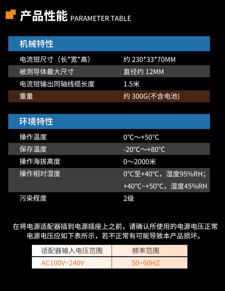 TDC622_TDC8100-_08.jpg