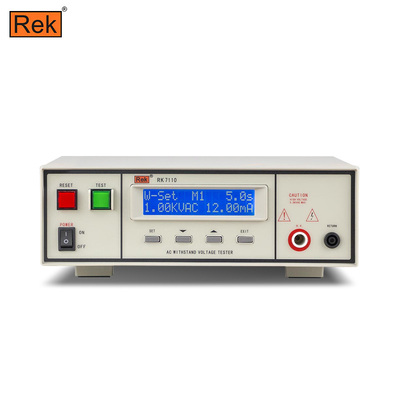 美瑞克（REK）RK7110/RK7120程控耐压测试仪