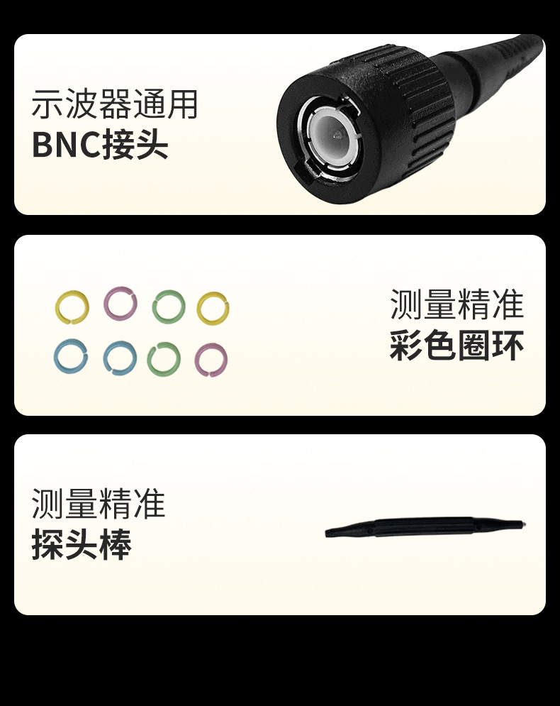 TD0100_TD0200_07.jpg