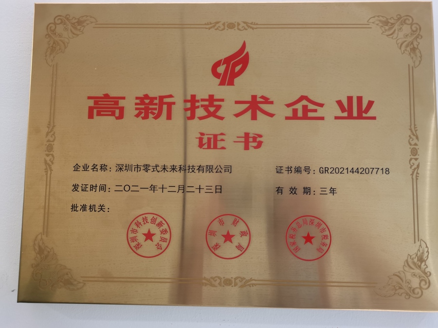 泰克示波器_数字万用表_数字源表_数字采集器-零式未来总代理