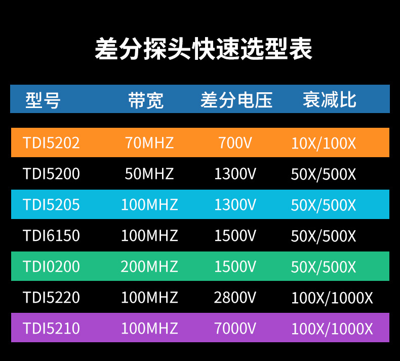 TD15205-TD15200_01.jpg