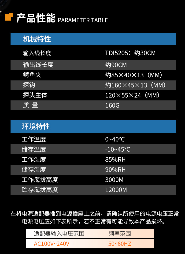 TD15205-TD15200_07.jpg