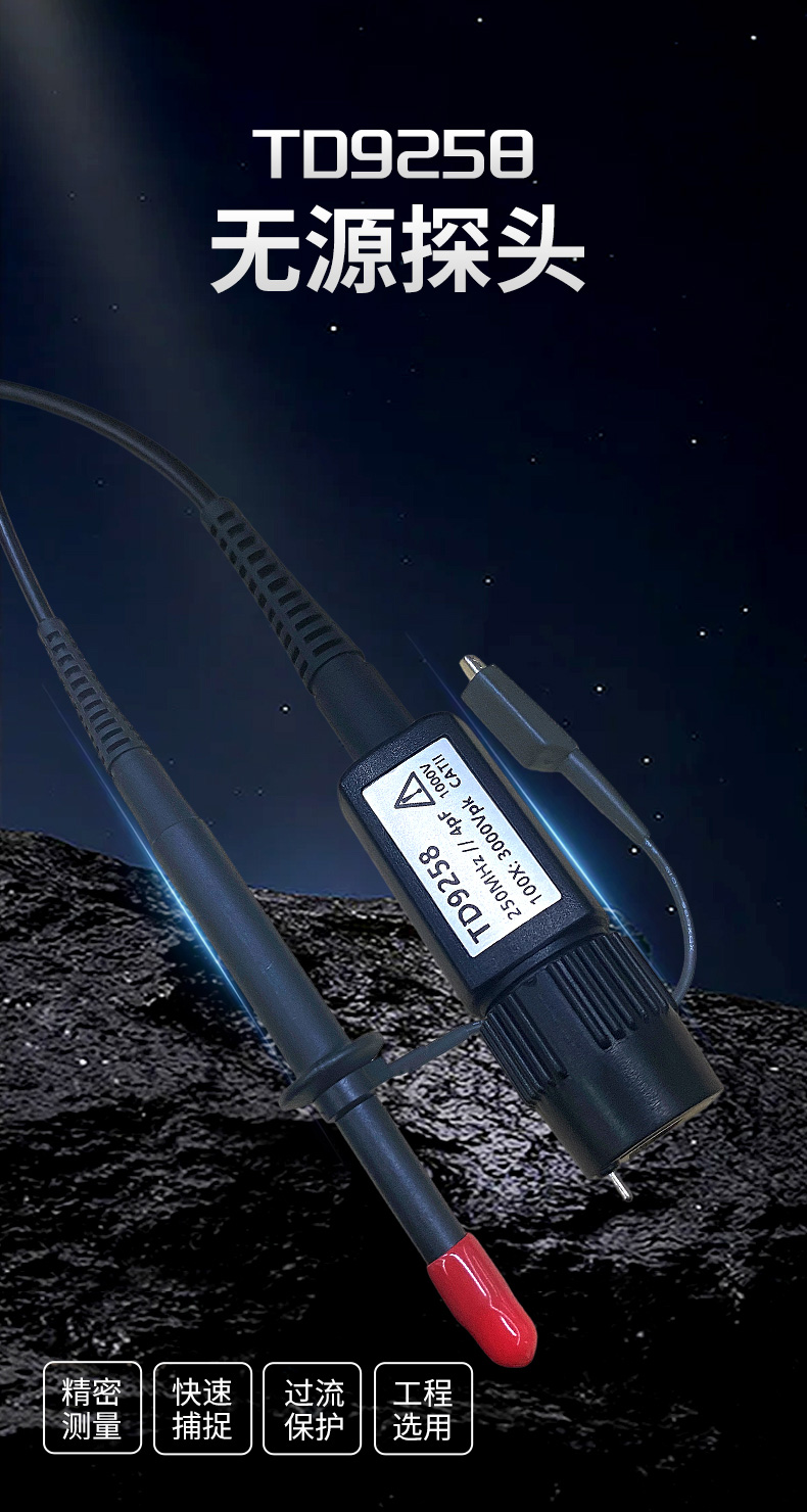 TD9258_01.jpg
