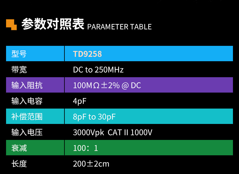 TD9258_02.jpg