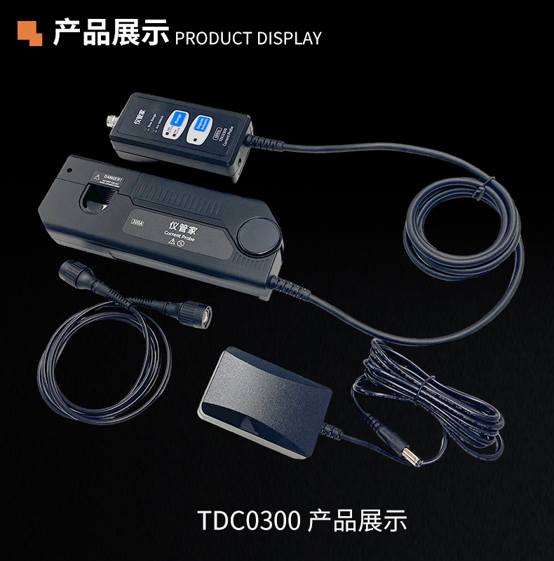 TDC0150-TDC0030-TDC0500_11.jpg