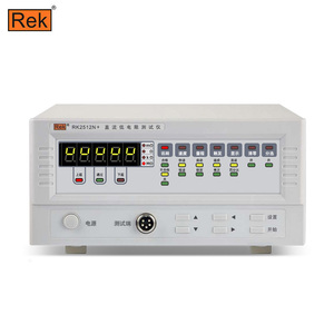 美瑞克（REK）RK2511N系列直流低电阻测试仪