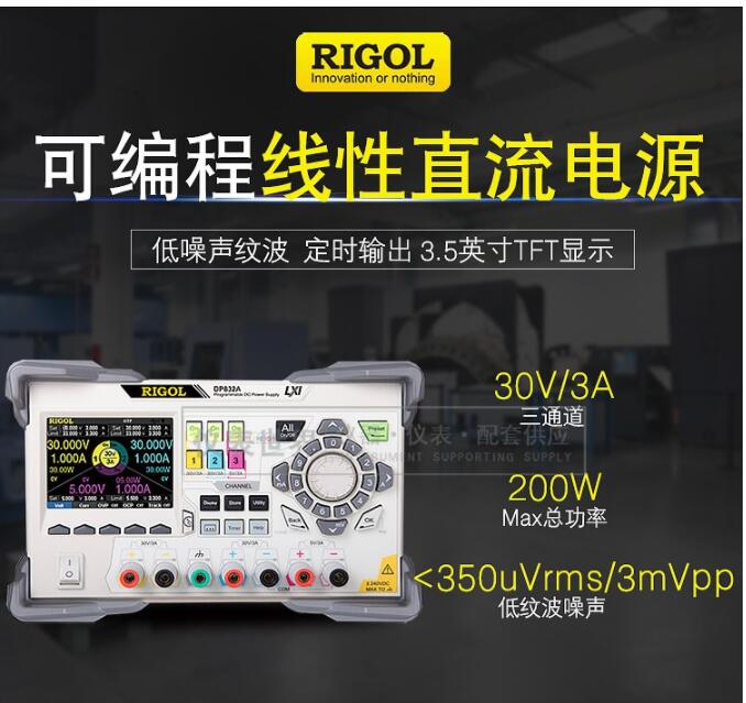 普源(RIGOL) DG800系列 信号发生器编程