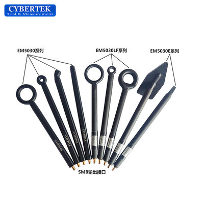 知用（CYBERTEK）EM5030系列高频磁场探头