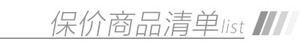 泰克示波器_数字万用表_数字源表_数字采集器-零式未来总代理