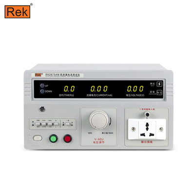 美瑞克（REK）RK2675系列泄漏电流测试仪
