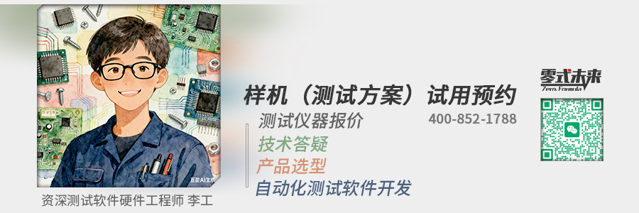 med电阻怎么用同惠(Tonghui)TH2516B直流电阻测试仪说明书_新闻资讯_第1张_活检穿刺产品网 med电阻怎么用同惠(Tonghui)TH2516B直流电阻测试仪说明书_https://www.jmylbn.com_新闻资讯_第1张