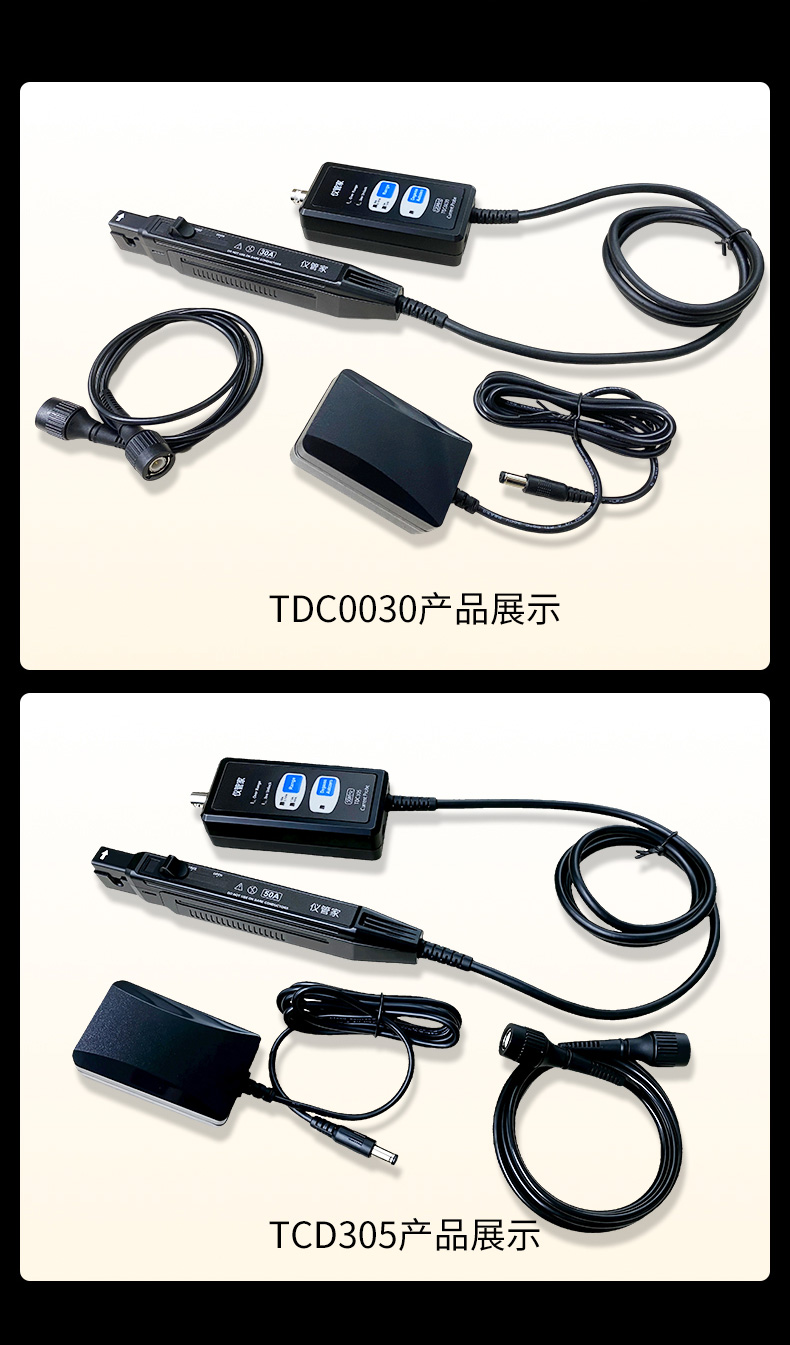 TDC0030-TDC305-jpg_14.jpg