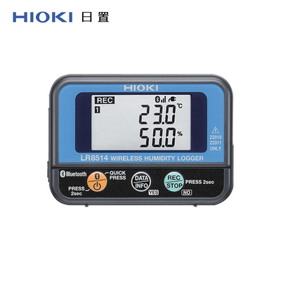 日置（HIOKI）无线温湿度数据采集仪 LR8514