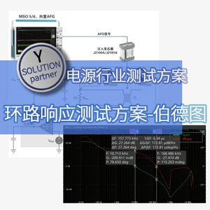 【Solutions】电源的控制环路响应测试-伯德图-MSO5B/MSO6B示波器