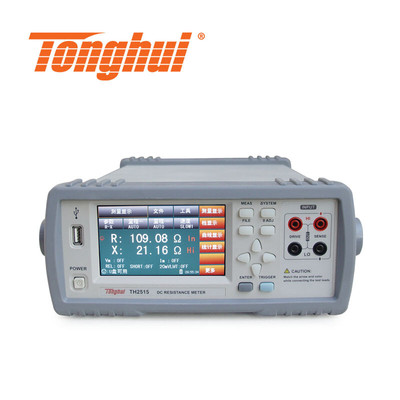 同惠（Tonghui）TH2515直流低电阻测试仪