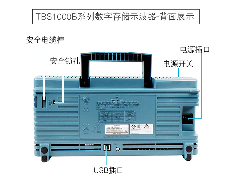 新时频域信号分析技术基于泰克示波器MSO64
