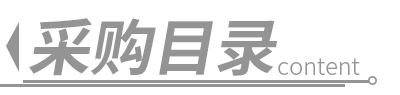 泰克示波器_数字万用表_数字源表_数字采集器-零式未来总代理