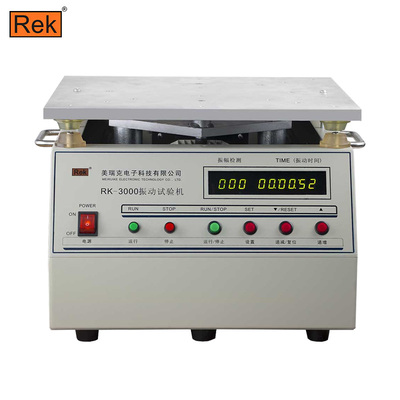 美瑞克（REK）RK-3000垂直振动试验机