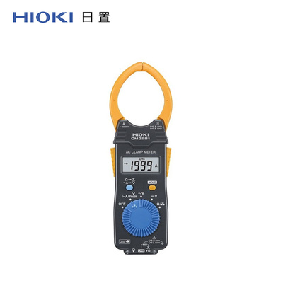 日置（HIOKI）AC钳形表CM3281