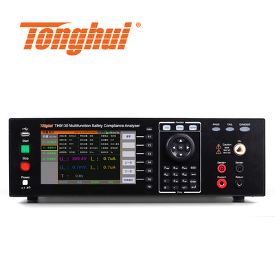 同惠（Tonghui）TH9130系列多功能安规综合分析仪