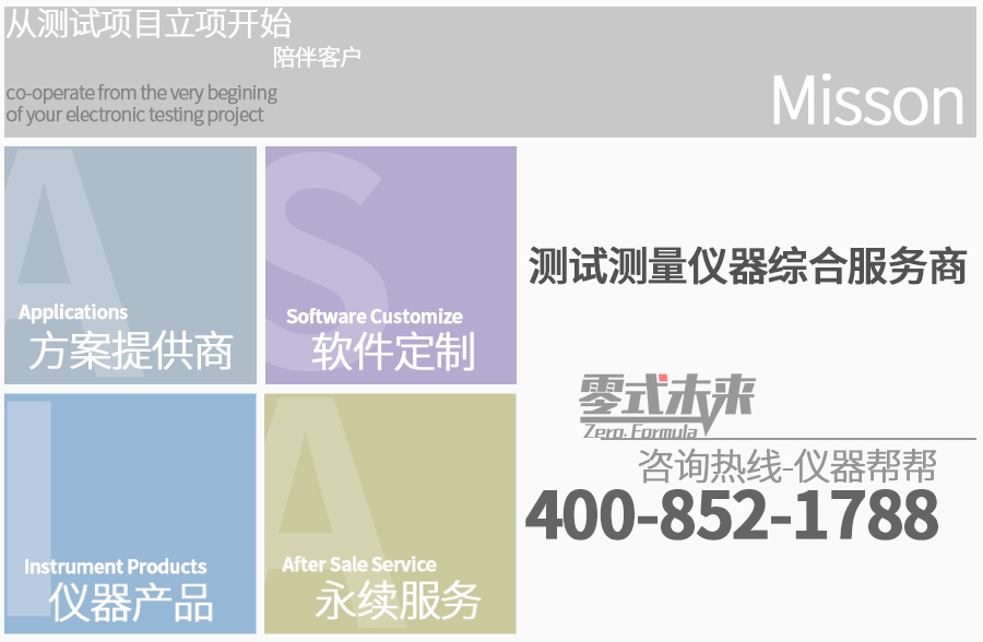 页脚图.png