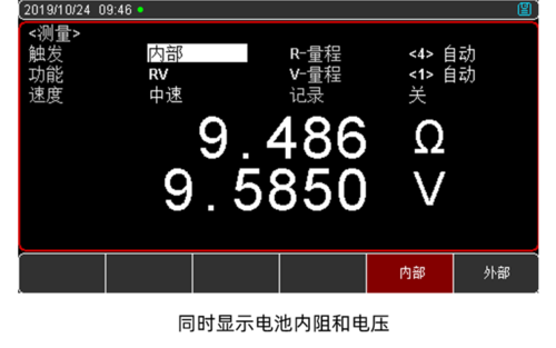 4.3英寸大屏幕LCD显示