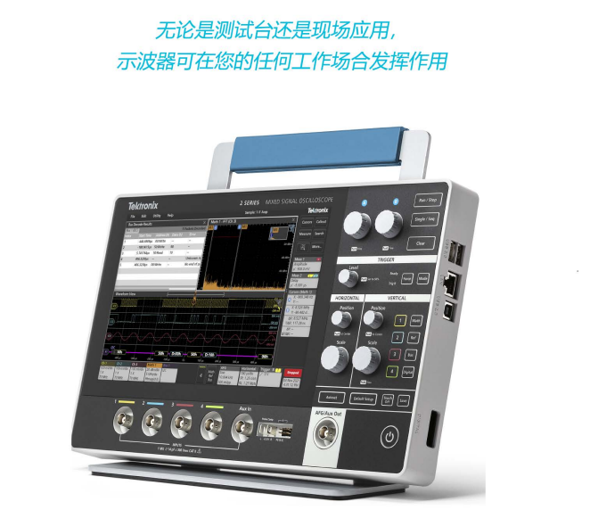 MSO2系列产品技术资料中文MSO22 MSO24